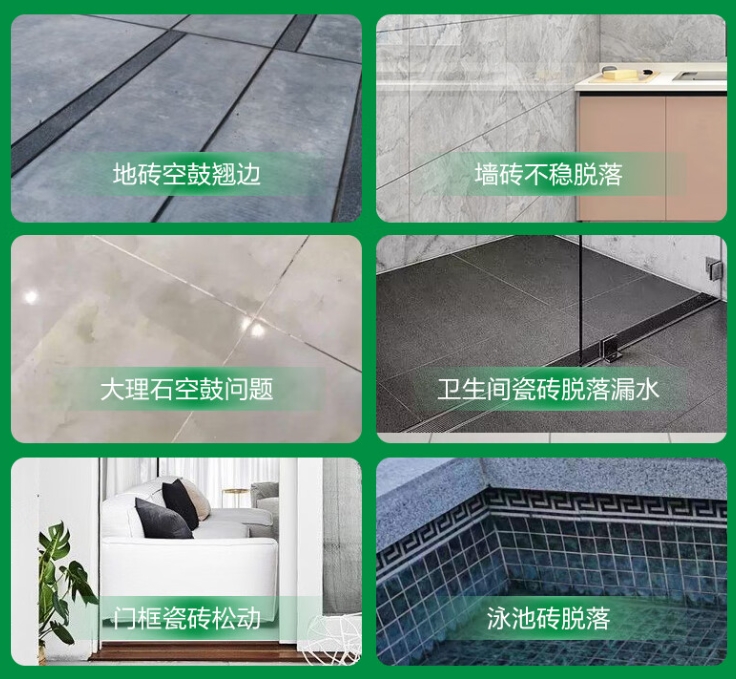 东光瓷砖空鼓维修公司分享下旧房翻新时，原瓷砖基层处理不到位可能会导致的问题